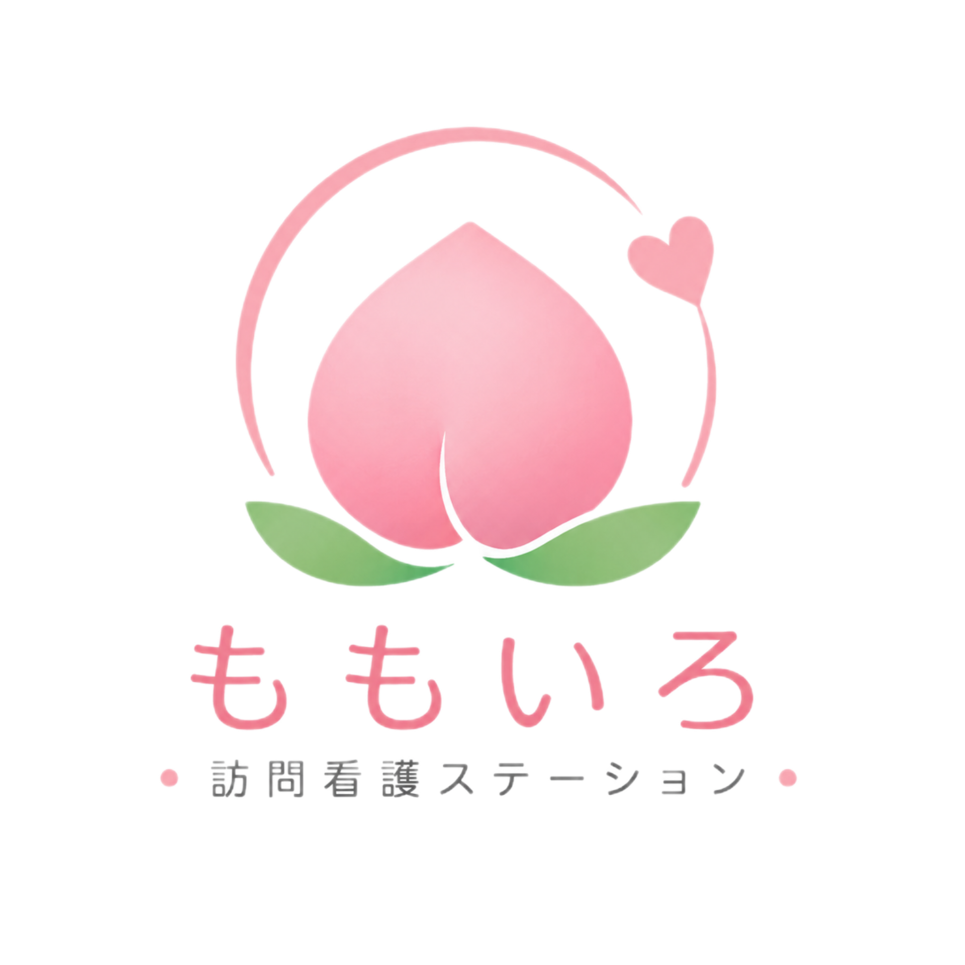 訪問看護ステーションももいろ